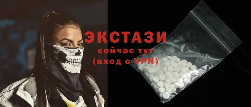 мега   Краснотурьинск  дарк нет клад  Ecstasy mix 