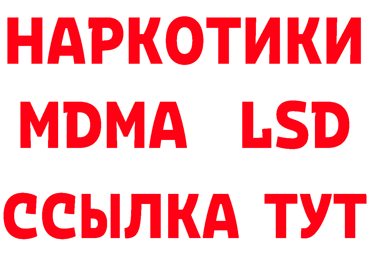 КЕТАМИН VHQ рабочий сайт даркнет OMG Краснотурьинск