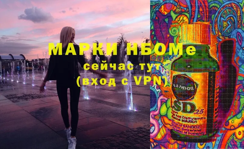 MEGA ссылка  Краснотурьинск  Марки NBOMe 1,8мг  наркотики 